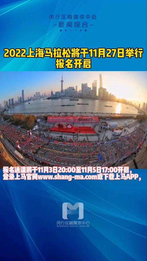 2022马拉松时间表最新（2021马拉松最新比赛时间表）-第1张图片-无暮网
