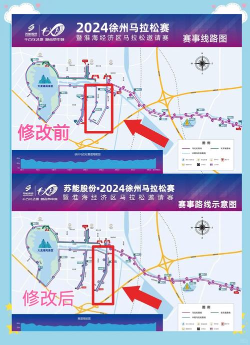 2022马拉松时间表最新（2021马拉松最新比赛时间表）-第3张图片-无暮网