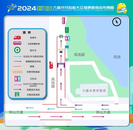 2022马拉松时间表最新（2021马拉松最新比赛时间表）-第5张图片-无暮网