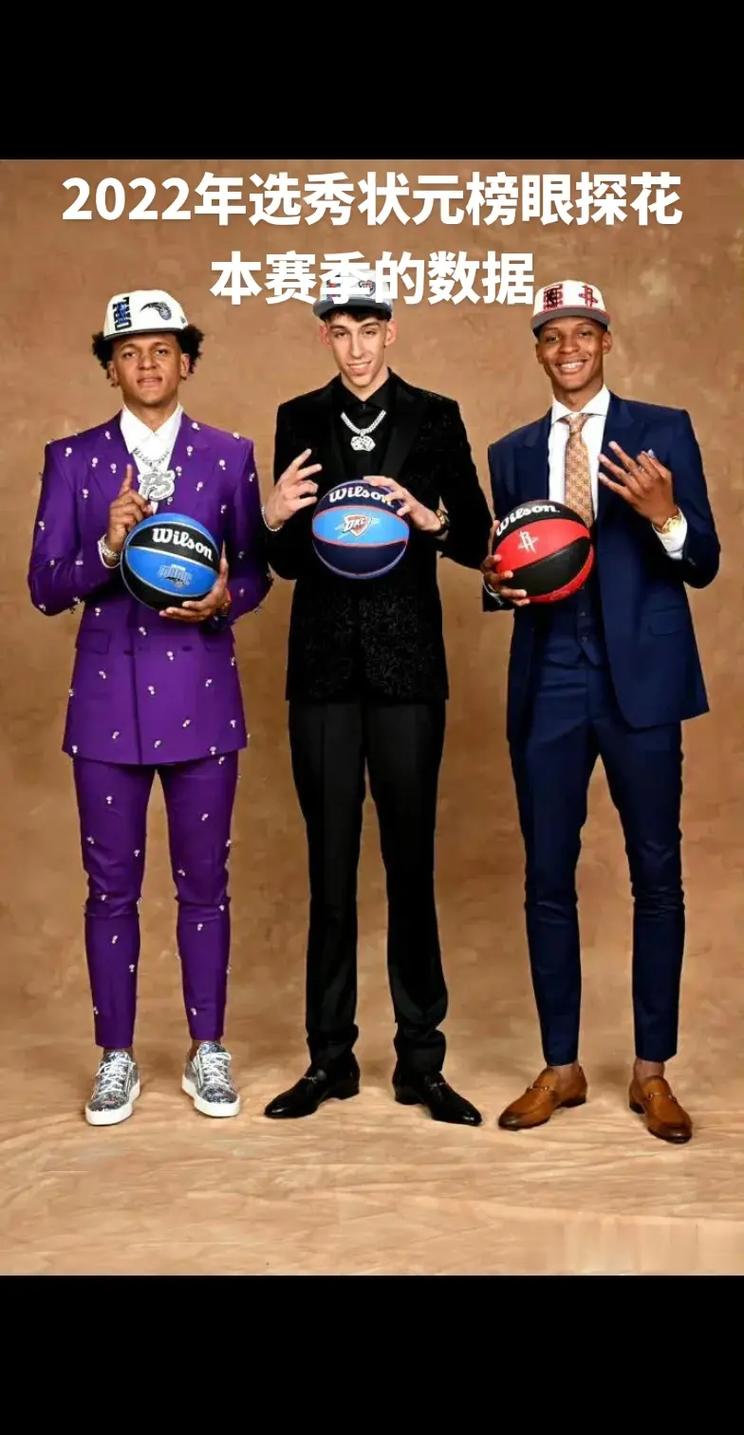今年nba选秀榜眼,今年的nba选秀-第5张图片-无暮网 今年nba选秀榜眼,今年的nba选秀-第5张图片-无暮网