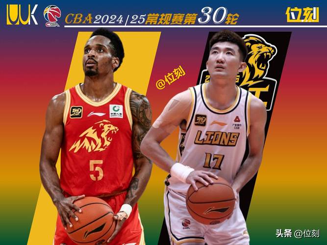 cba最新赛程广东广厦,cba广厦赛程表-第2张图片-无暮网 cba最新赛程广东广厦,cba广厦赛程表-第2张图片-无暮网