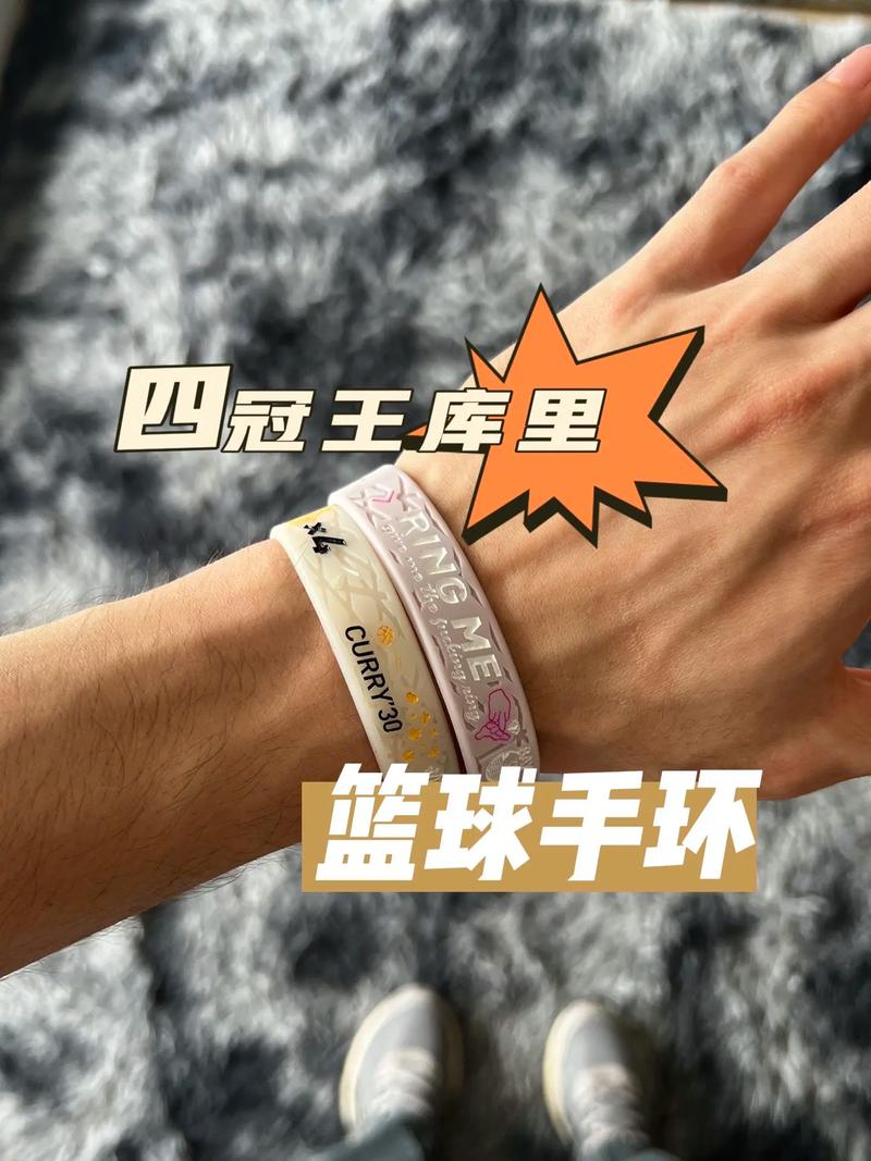 怎么判断篮球手环是否正品(怎么看篮球手环是真的还是假的)-第6张图片-无暮网 怎么判断篮球手环是否正品(怎么看篮球手环是真的还是假的)-第6张图片-无暮网