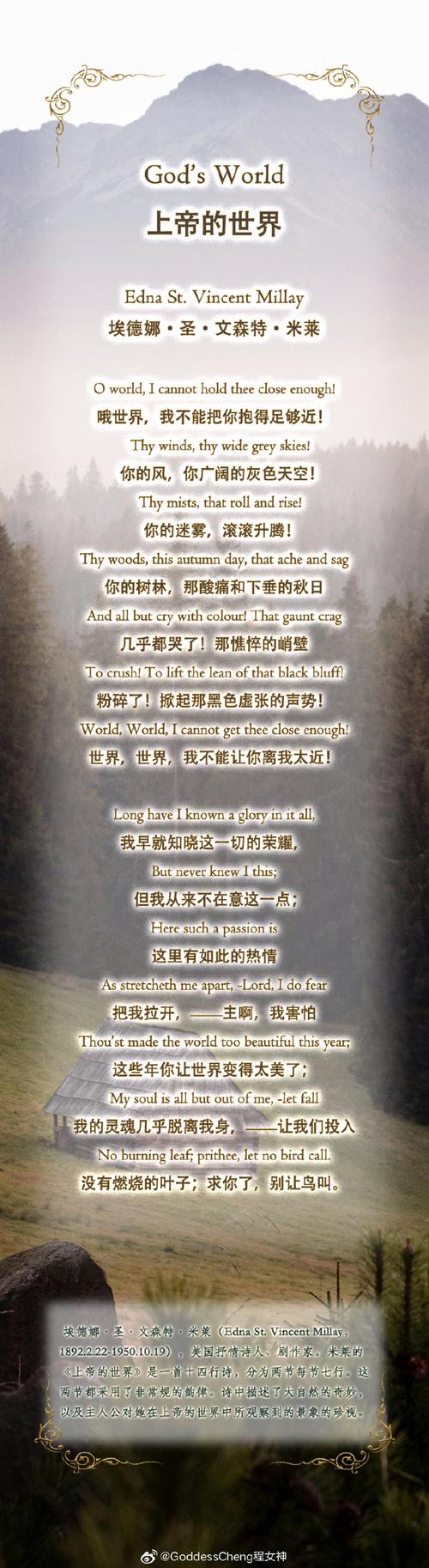 足彩足球比分预测(足彩足球比分预测最新)-第5张图片-无暮网 足彩足球比分预测(足彩足球比分预测最新)-第5张图片-无暮网