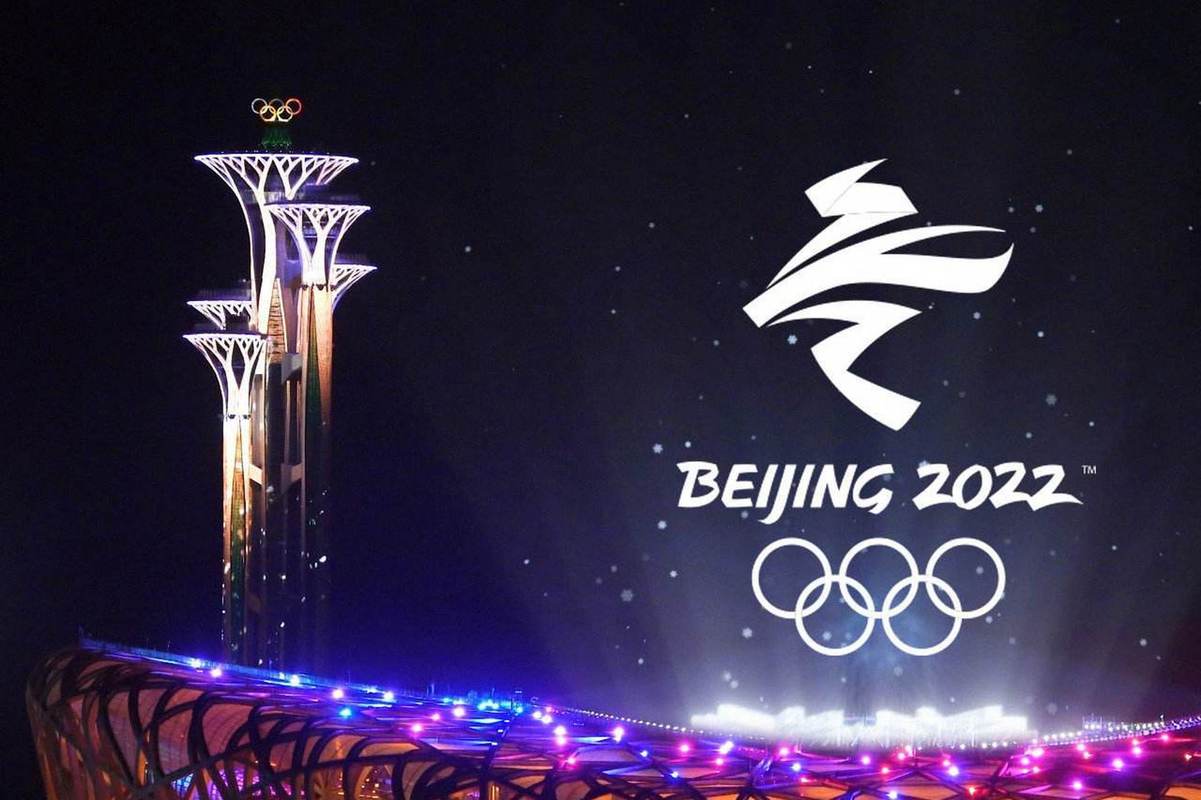 冬奥会在哪里举行2022年,2022年冬奥会在哪里进行-第7张图片-无暮网 冬奥会在哪里举行2022年,2022年冬奥会在哪里进行-第7张图片-无暮网