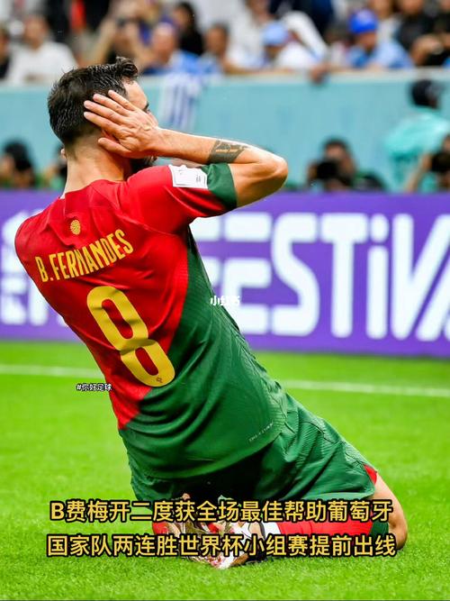b费曼联12月表现,曼联队b费-第1张图片-无暮网