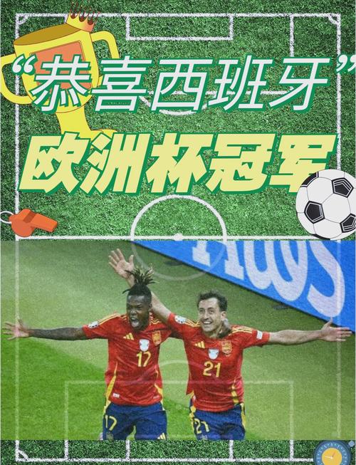 2024年欧洲杯在哪举行（2024欧洲杯开赛时间）-第4张图片-无暮网