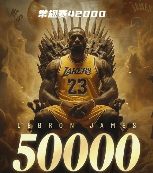 nba季后赛胜利贡献值排名（nba季后赛胜率记录）
