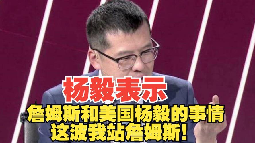 38岁詹姆斯未来可期,詹姆斯生涯末期-第2张图片-无暮网