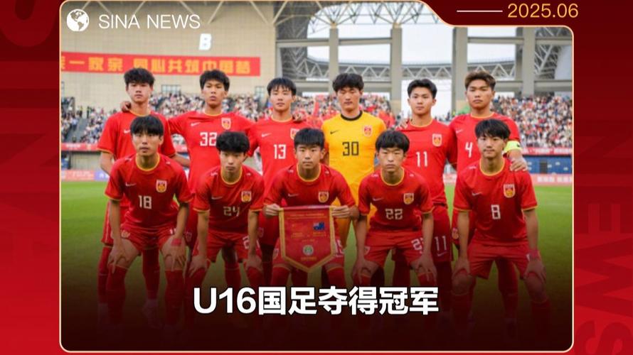 中超:武汉三镇u15男队获亚军（中乙武汉三镇队）-第2张图片-无暮网