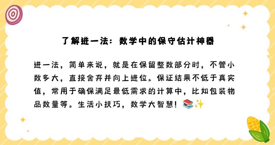 竞彩彩客网足球分析,竞彩足球彩客网app