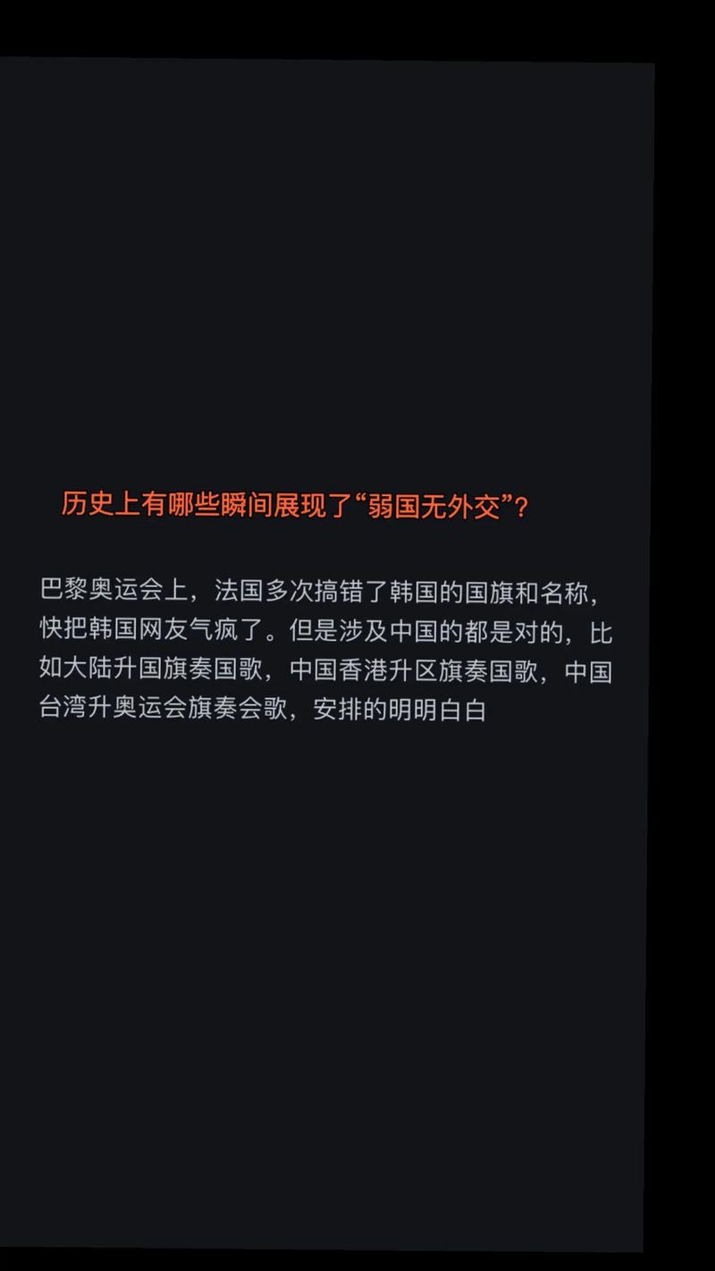 香港奥运会冠军放什么国歌(香港奥运夺冠放国歌)-第4张图片-无暮网 香港奥运会冠军放什么国歌(香港奥运夺冠放国歌)-第4张图片-无暮网