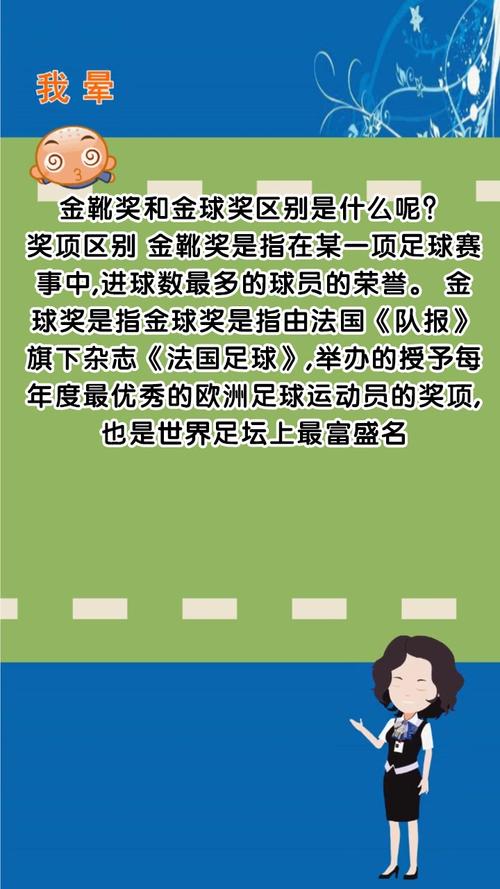 世界杯金球奖是冠军球队里产生吗,世界杯金球奖是冠军球队里产生吗是真的吗-第4张图片-无暮网 世界杯金球奖是冠军球队里产生吗,世界杯金球奖是冠军球队里产生吗是真的吗-第4张图片-无暮网