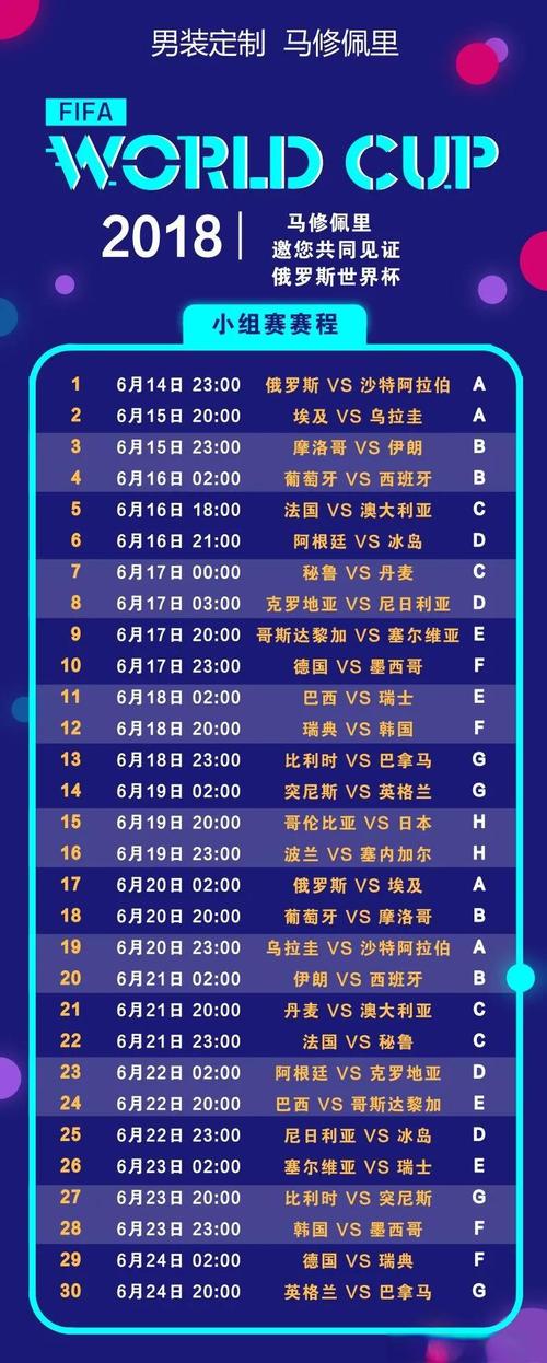 球星比较多的足球俱乐部（球星比较多的足球队）-第7张图片-无暮网