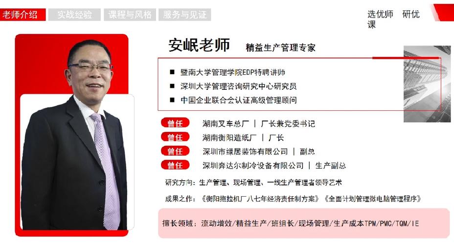 康利达公司简介,康利达投资集团怎么样-第6张图片-无暮网