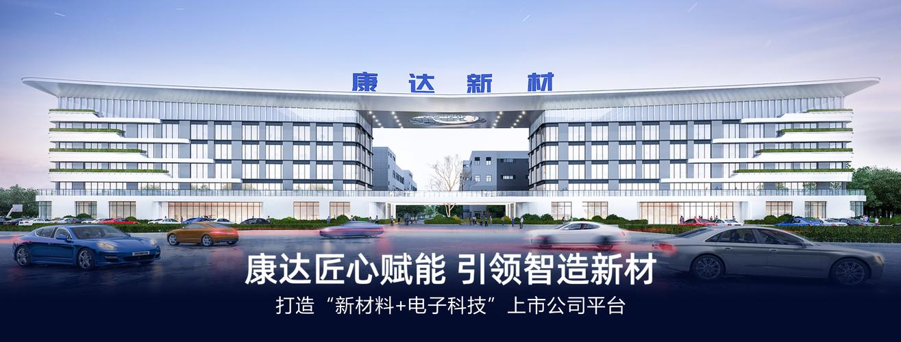 康利达公司简介,康利达投资集团怎么样-第7张图片-无暮网