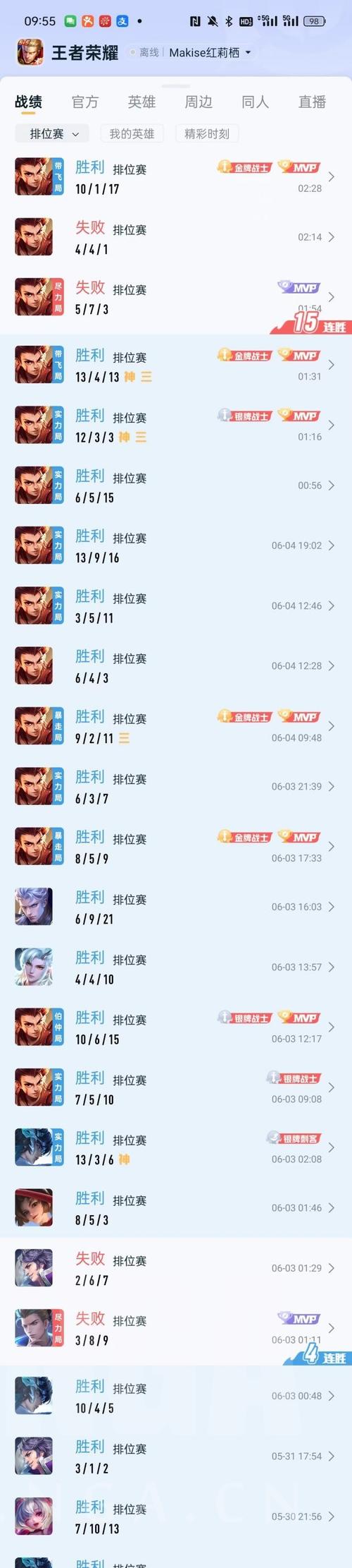 湖人魔鬼赛程来袭（2021年3月29日湖人v魔术全场回放）-第5张图片-无暮网