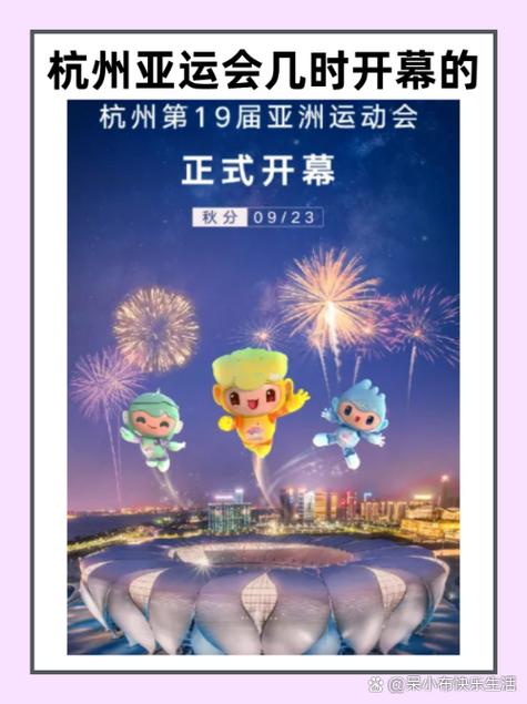 中国亚运会为什么这么强,2022年亚运会为什么不是在一线城市-第6张图片-无暮网 中国亚运会为什么这么强,2022年亚运会为什么不是在一线城市-第6张图片-无暮网