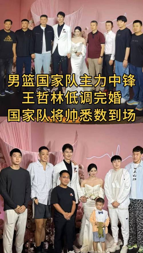 王哲林女友个人资料（王哲林女友照片）-第3张图片-无暮网