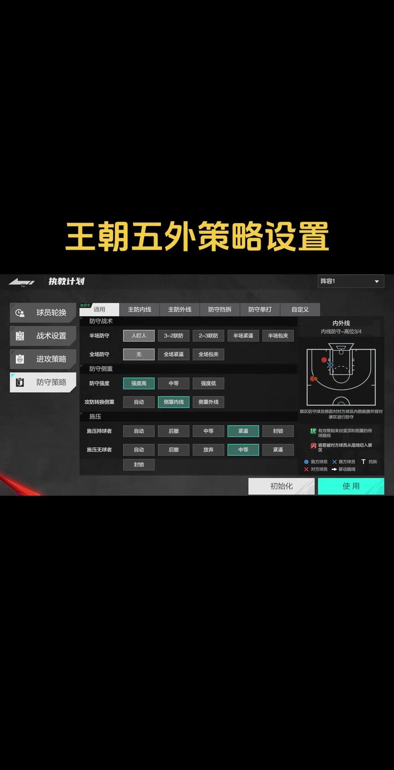 nba2k76人队阵容（nba76人队球员名单最新）-第5张图片-无暮网
