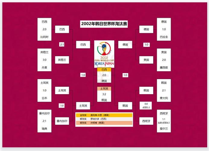 今天晚上足球哪个队（今晚足球哪个队对哪个队）-第2张图片-无暮网