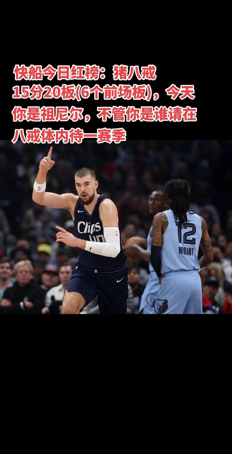 热火对爵士比赛结果（热火击退爵士取5连胜）-第4张图片-无暮网