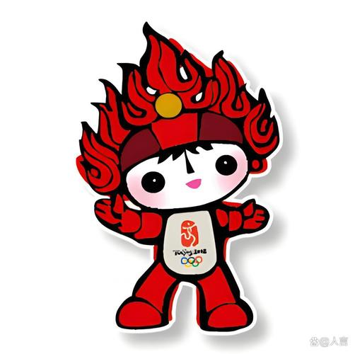 2008年北京奥运会吉祥物几个（2008年北京奥运会吉祥物是几个）-第2张图片-无暮网
