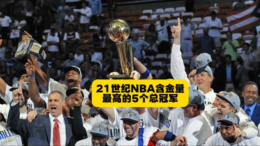 活塞什么时候拿的总冠军,活塞拿过总冠军吗-第7张图片-无暮网