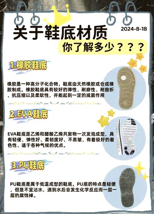 篮球tpu和pu哪个材质好,篮球pu和tpu材质区别-第5张图片-无暮网