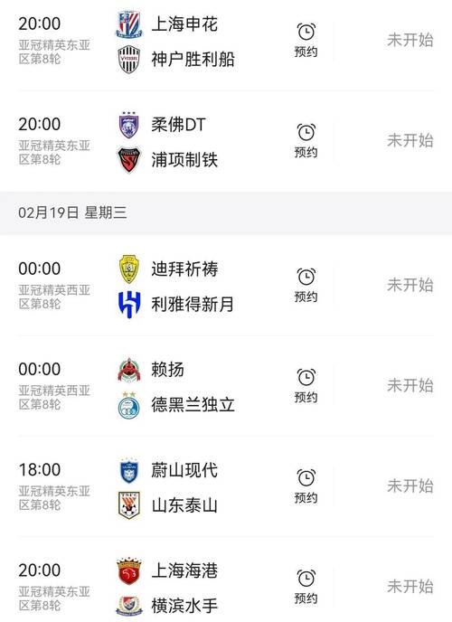 全北现代柏太阳神预测,柏太阳神对东京