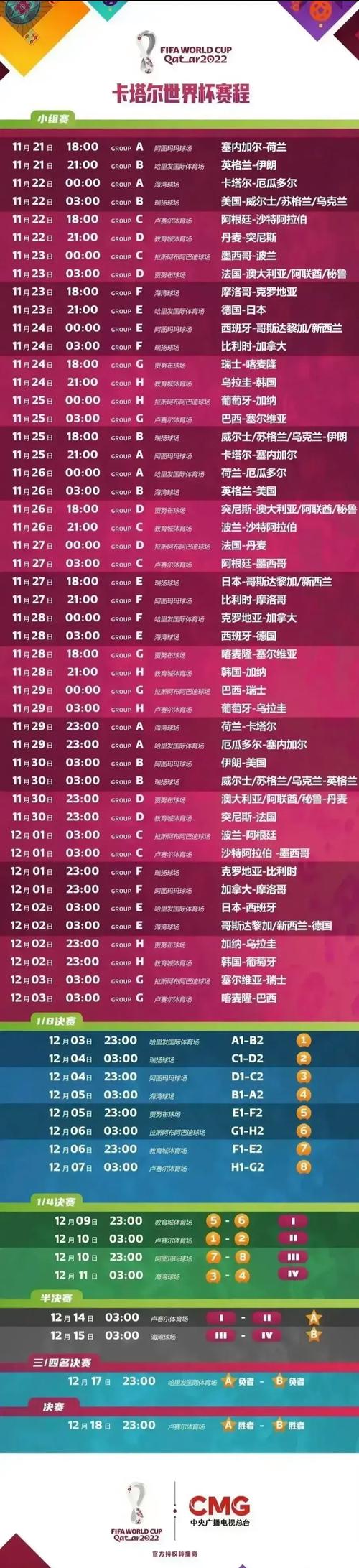 国足踢日本几比几(国足踢日本几比几了)-第3张图片-无暮网 国足踢日本几比几(国足踢日本几比几了)-第3张图片-无暮网