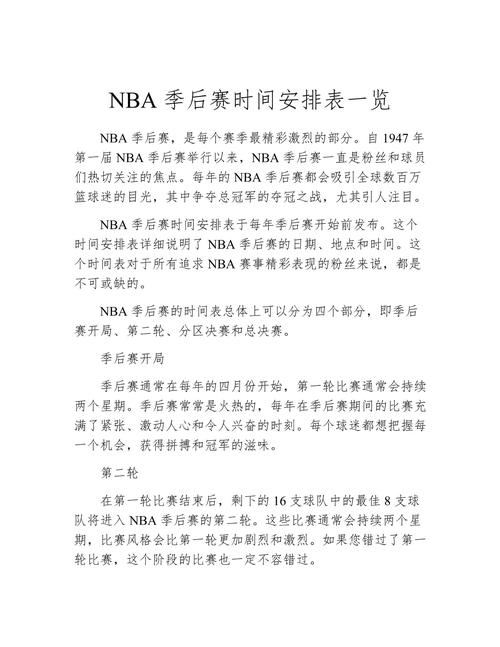 15年勇士vs鹈鹕g3（2015nba勇士vs鹈鹕g3）-第6张图片-无暮网