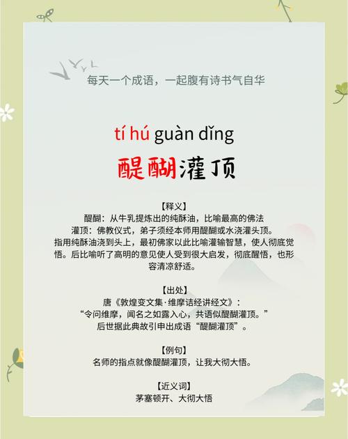 鹈鹕形容人是啥意思,鹈鹕是什么?-第2张图片-无暮网 鹈鹕形容人是啥意思,鹈鹕是什么?-第2张图片-无暮网