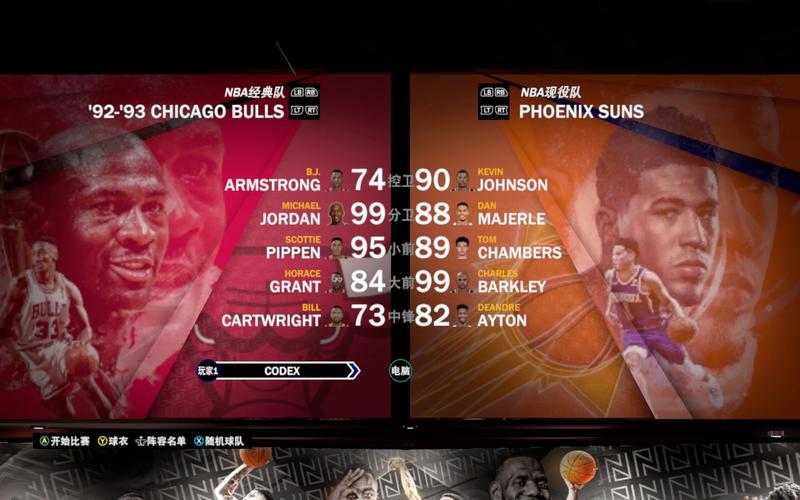nba2k23有巴克利吗,nba2k20有巴克利的版权了吗-第8张图片-无暮网 nba2k23有巴克利吗,nba2k20有巴克利的版权了吗-第8张图片-无暮网