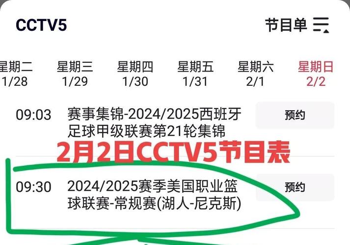 湖人vs森林狼2021年3月i7日(湖人vs森林狼全场)-第1张图片-无暮网 湖人vs森林狼2021年3月i7日(湖人vs森林狼全场)-第1张图片-无暮网