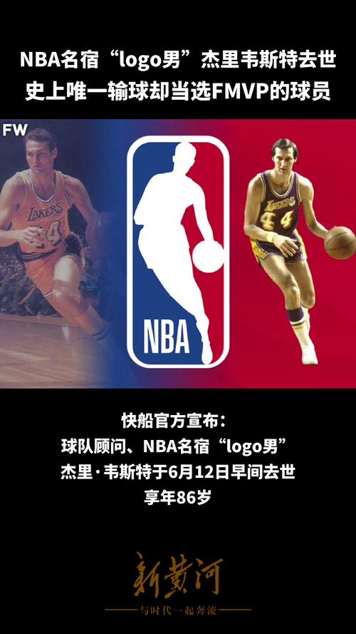 nbalogo男是谁,nbalogou-第2张图片-无暮网 nbalogo男是谁,nbalogou-第2张图片-无暮网