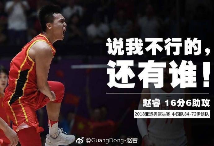 中国男篮vs伊朗战绩,男篮中国队对伊朗队-第6张图片-无暮网 中国男篮vs伊朗战绩,男篮中国队对伊朗队-第6张图片-无暮网