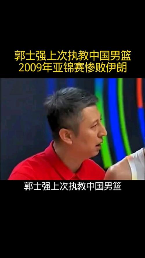 中国男篮vs伊朗战绩,男篮中国队对伊朗队-第7张图片-无暮网 中国男篮vs伊朗战绩,男篮中国队对伊朗队-第7张图片-无暮网
