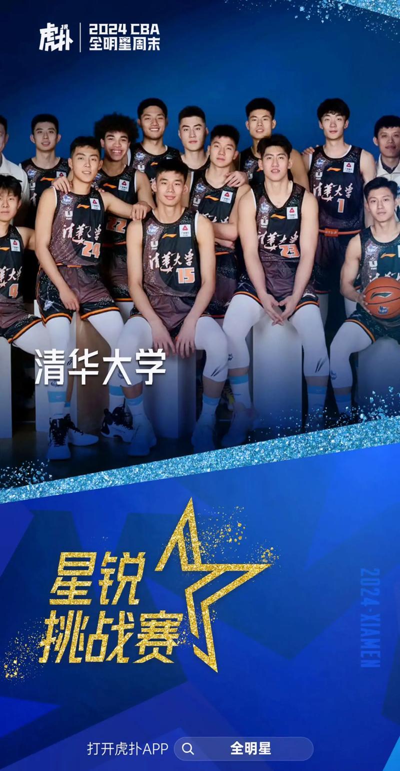 cba全明星评选时间,cba全明星具体时间安排-第3张图片-无暮网 cba全明星评选时间,cba全明星具体时间安排-第3张图片-无暮网