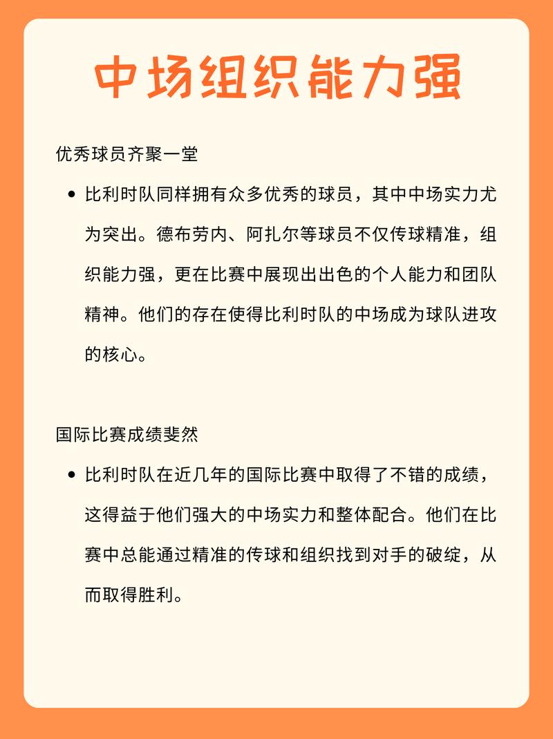 法国对比利时女子足球,法国对比利时女子足球比赛-第2张图片-无暮网 法国对比利时女子足球,法国对比利时女子足球比赛-第2张图片-无暮网