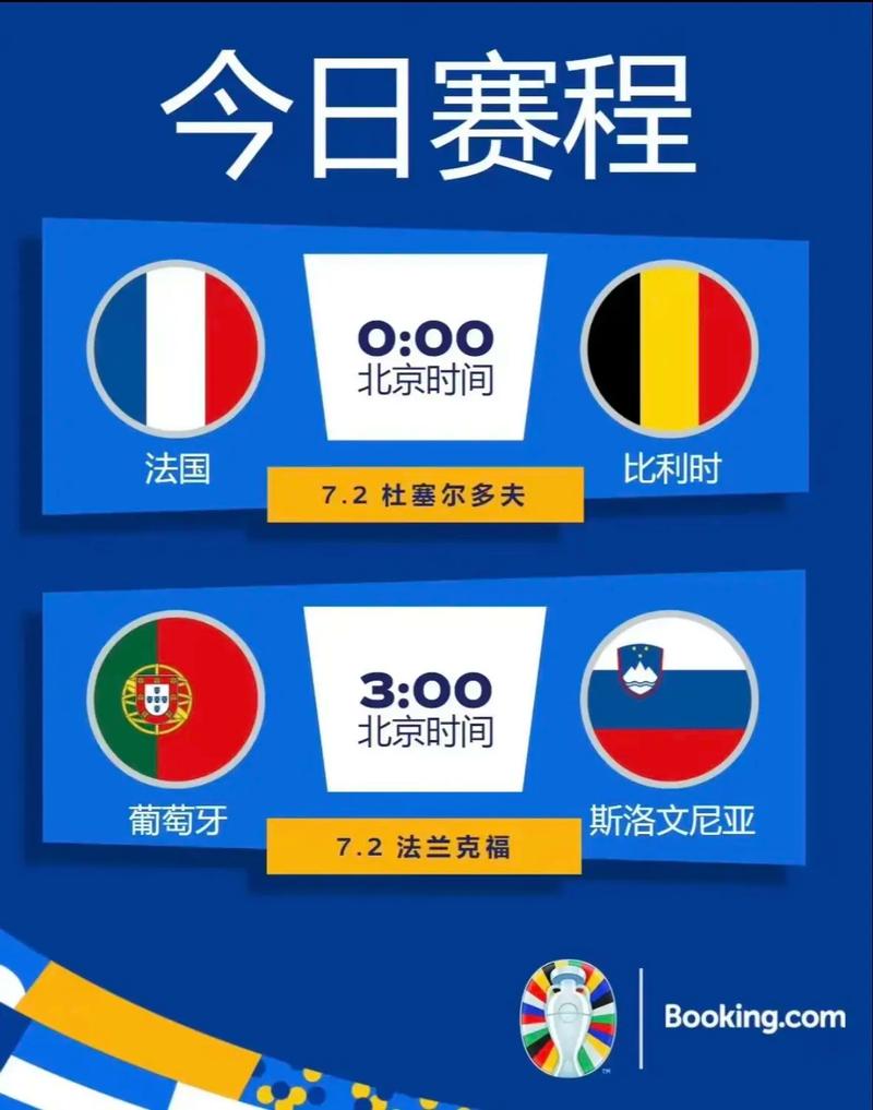 法国对比利时女子足球,法国对比利时女子足球比赛-第3张图片-无暮网 法国对比利时女子足球,法国对比利时女子足球比赛-第3张图片-无暮网
