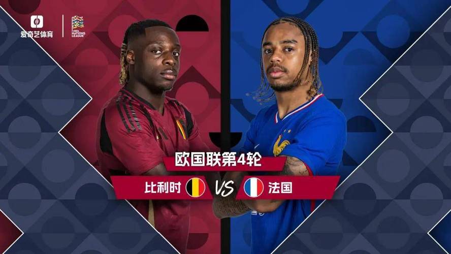 法国对比利时女子足球,法国对比利时女子足球比赛-第6张图片-无暮网 法国对比利时女子足球,法国对比利时女子足球比赛-第6张图片-无暮网