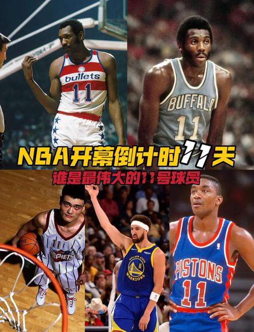 nba巴雷特号码,nba巴雷特外号-第2张图片-无暮网 nba巴雷特号码,nba巴雷特外号-第2张图片-无暮网