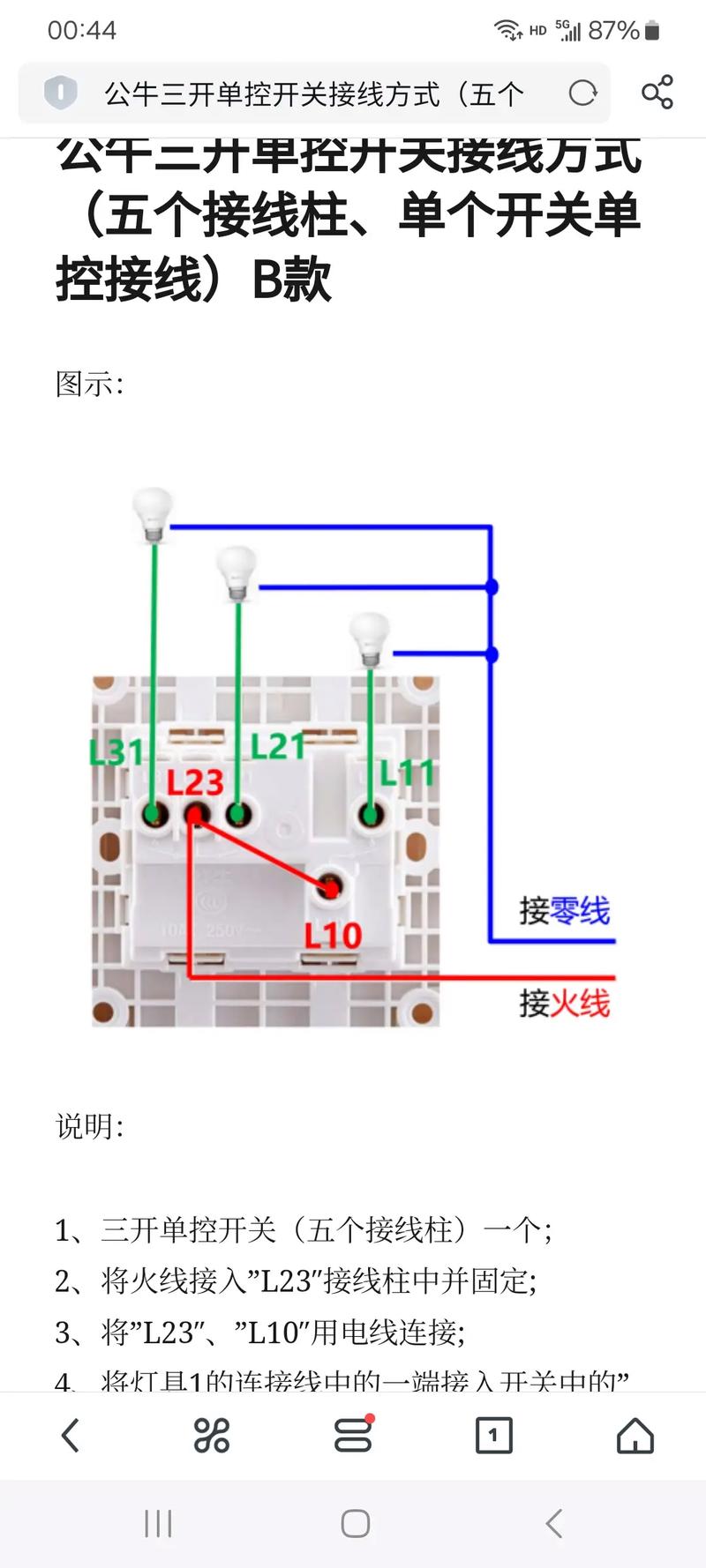 洞中三公牛是什么意思,洞中三公牛代表什么生肖