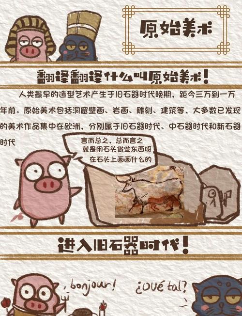 洞中三公牛是什么意思,洞中三公牛代表什么生肖-第7张图片-无暮网 洞中三公牛是什么意思,洞中三公牛代表什么生肖-第7张图片-无暮网