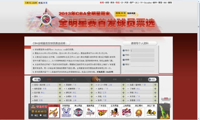 cba星锐赛数据,cba星锐赛球员-第5张图片-无暮网
