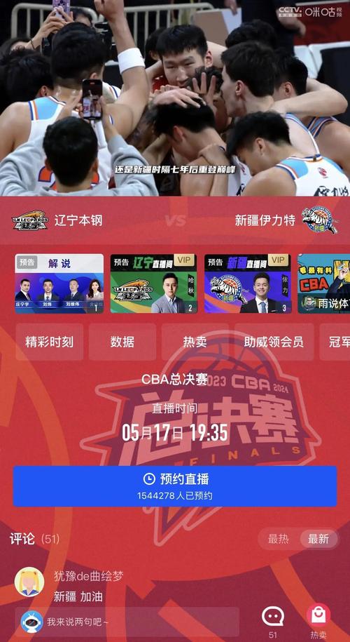 cba2分之一决赛赛程(cba 2 k 20)-第6张图片-无暮网 cba2分之一决赛赛程(cba 2 k 20)-第6张图片-无暮网