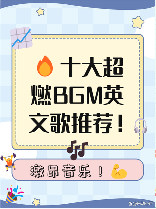 nba主题曲最火的一个,nba主题曲最火的一个歌