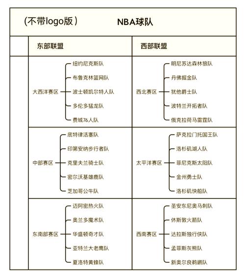 独行侠vs湖人央视(独行侠湖人视频回放国语)-第5张图片-无暮网 独行侠vs湖人央视(独行侠湖人视频回放国语)-第5张图片-无暮网