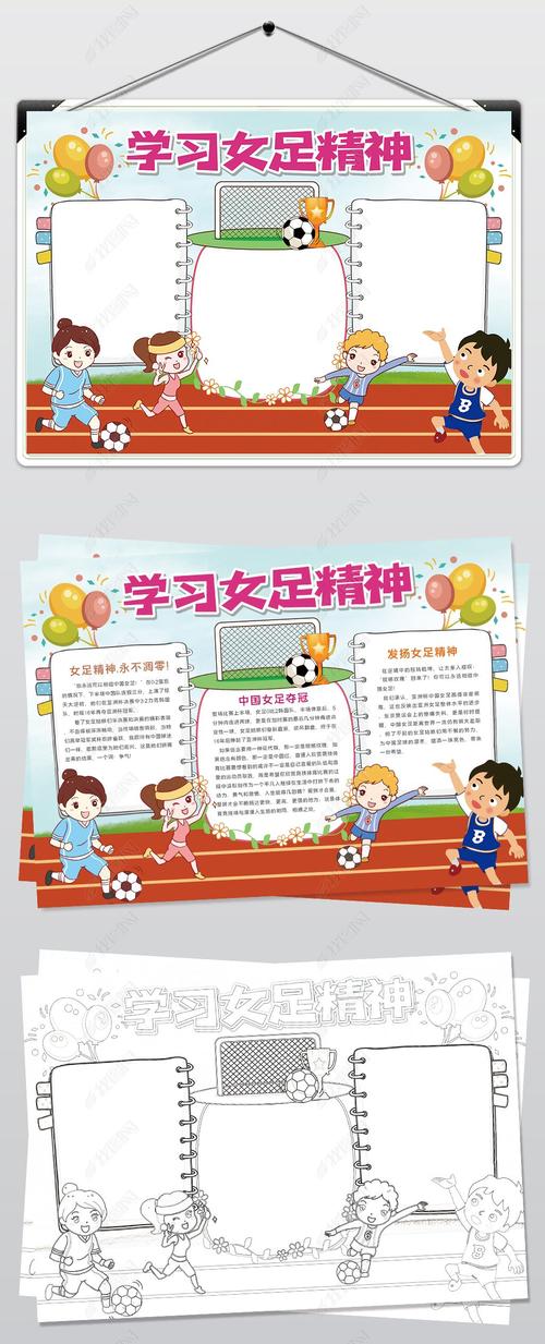 中国女足肖裕仪潮汕人踢进几个球,女足肖裕仪出生哪里