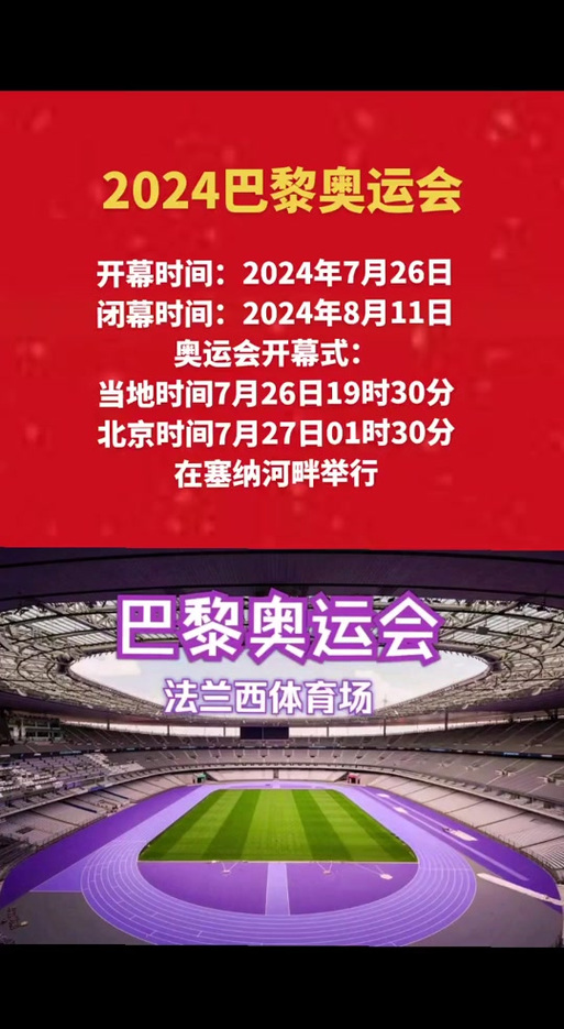 1996年奥运会开幕式是几点(1996奥运会开幕式完整版)-第2张图片-无暮网 1996年奥运会开幕式是几点(1996奥运会开幕式完整版)-第2张图片-无暮网